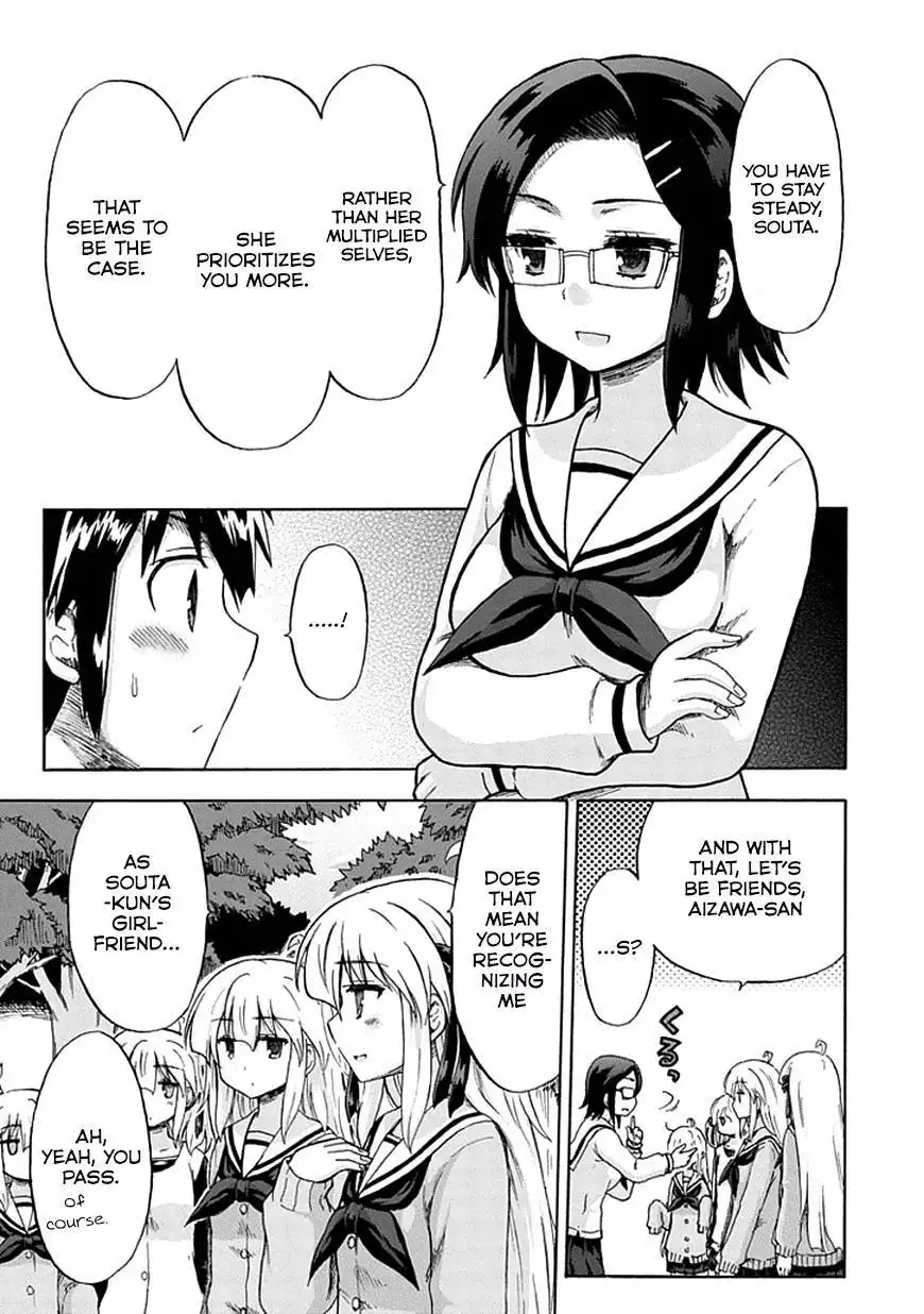 Aizawa-san Zoushoku Chapter 7 16